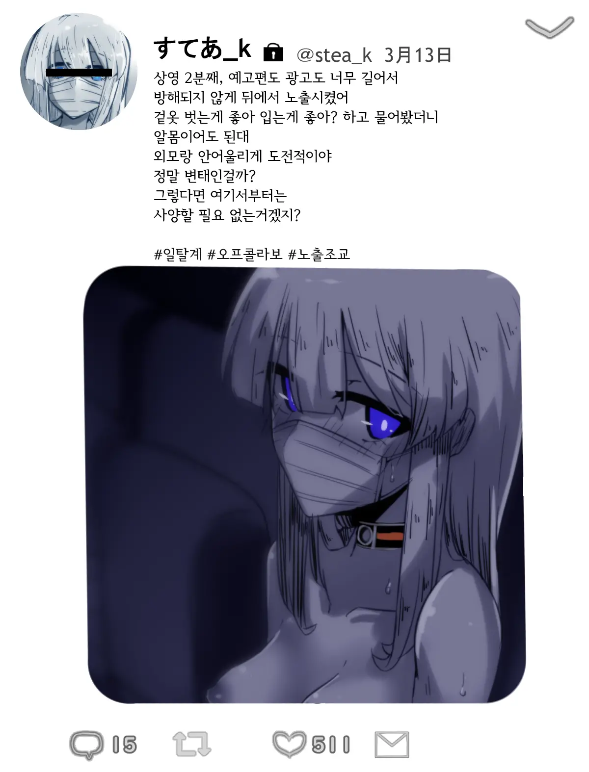 Jidori-Teki Na Yatsu Matome 4